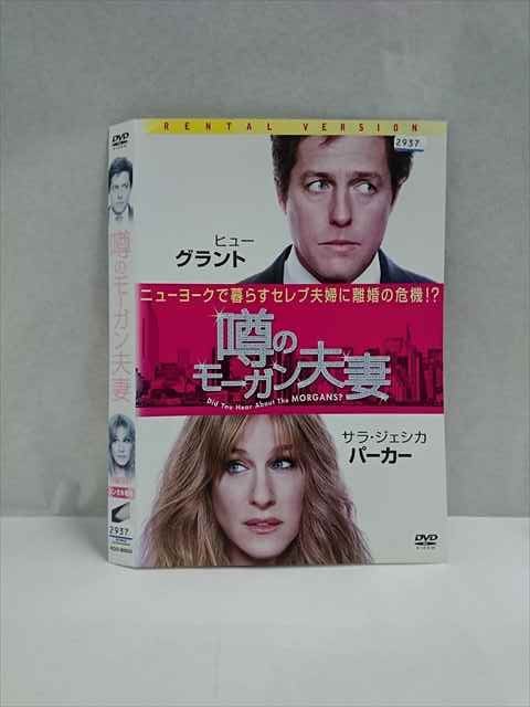 ◆　商品説明　◆ レンタルUP・中古商品になります。 ケースは付属しておりません。 タイトル記載の通り、ジャケット・ディスクのみの商品になります。 商品性質上、ジャケット、ディスクにレンタル管理用シールの付着や、傷み、汚れ等がある場合がございます。 ディスクデータ面にはクリーニング処理を行っており、深いキズがある場合は研磨処理を行っております。 再生機器によっては映像に乱れ・支障が出る可能性もございますので、予めご了承ください。 商品状態の確認等、ご不明な点がありましたら、お気軽にお問い合わせください。