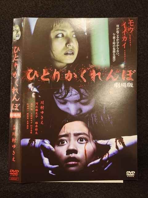 ◆　商品説明　◆ レンタルUP・中古商品になります。 ケースは付属しておりません。 タイトル記載の通り、ジャケット・ディスクのみの商品になります。 商品性質上、ジャケット、ディスクにレンタル管理用シールの付着や、傷み、汚れ等がある場合がございます。 ディスクデータ面にはクリーニング処理を行っており、深いキズがある場合は研磨処理を行っております。 再生機器によっては映像に乱れ・支障が出る可能性もございますので、予めご了承ください。 商品状態の確認等、ご不明な点がありましたら、お気軽にお問い合わせください。