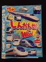 ○017223 レンタルUP☆DVD のりものだいすき!! しんかんせん Woo! 50005 ※ケース無