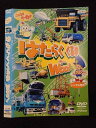 ○017223 レンタルUP☆DVD のりものだいすき!! はたらくくるま Woo! 50007 ※ケース無