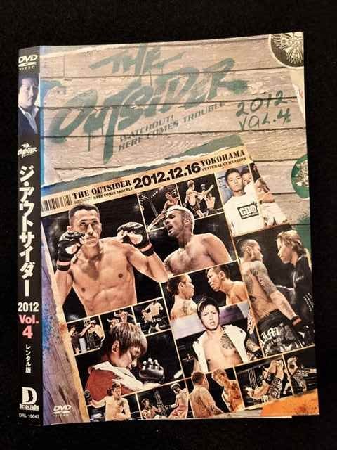 ◆　商品説明　◆ レンタルUP・中古商品になります。 ケースは付属しておりません。 タイトル記載の通り、ジャケット・ディスクのみの商品になります。 商品性質上、ジャケット、ディスクにレンタル管理用シールの付着や、傷み、汚れ等がある場合がございます。 ディスクデータ面にはクリーニング処理を行っており、深いキズがある場合は研磨処理を行っております。 再生機器によっては映像に乱れ・支障が出る可能性もございますので、予めご了承ください。 商品状態の確認等、ご不明な点がありましたら、お気軽にお問い合わせください。