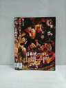 xs946 レンタルUP☆DVD 日本統一外伝 山崎一門 1〜3巻セット ※ケース無