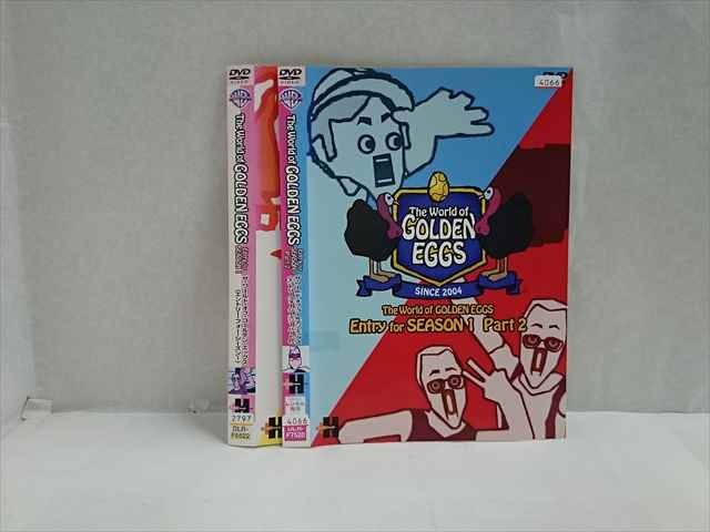 xs946 レンタルUP☆DVD The World of GOLDEN EGGS Entry for SEASON 1 全2巻 ※ケース無