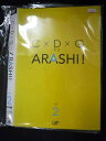 xs947 レンタルUP☆DVD C×D×G no ARASHI! 全2巻 ※ケース無