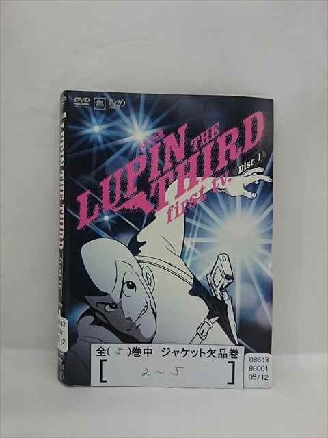 楽天ステップREIKODO■A007■ レンタルUP●DVD ルパン三世 first tv. 全5巻 ※ジャケット多数欠品