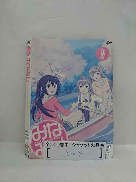 楽天ステップREIKODO■A007■ レンタルUP●DVD みなみけ 全4巻 ※ジャケット多数欠品