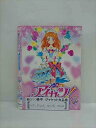 楽天ステップREIKODO■A007■ レンタルUP●DVD アイカツ！ アイドルカツドウ！ 全60巻 ※ジャケット多数欠品