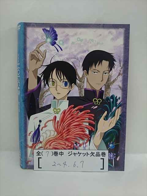 楽天ステップREIKODO■A007■ レンタルUP●DVD xxxHOLiC 継 全7巻 ※ジャケット多数欠品