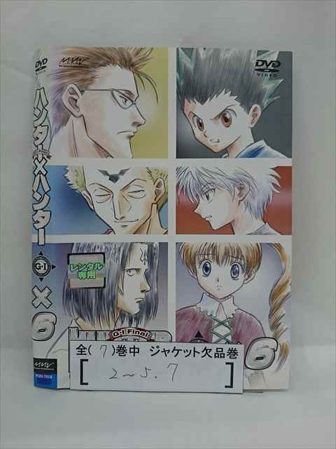 ■A009■ レンタルUP●DVD HUNTER×HUNTER ハンター×ハンター G・I Final 全7巻 ※ジャケット多数欠品