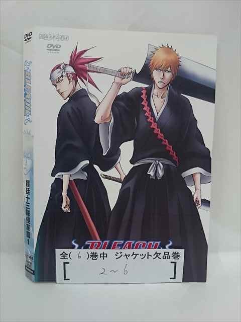 楽天ステップREIKODO■A009■ レンタルUP●DVD BLEACH 護廷十三隊侵軍篇 全6巻 ※ジャケット多数欠品