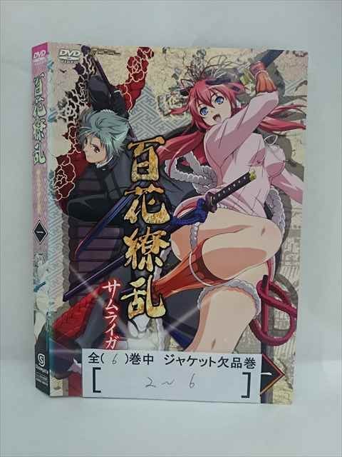 楽天ステップREIKODO■A009■ レンタルUP●DVD 百花繚乱 サムライガールズ 全6巻 ※ジャケット多数欠品