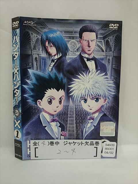 楽天ステップREIKODO■A009■ レンタルUP●DVD HUNTER×HUNTER ハンター×ハンター G・I 全4巻 ※ジャケット多数欠品