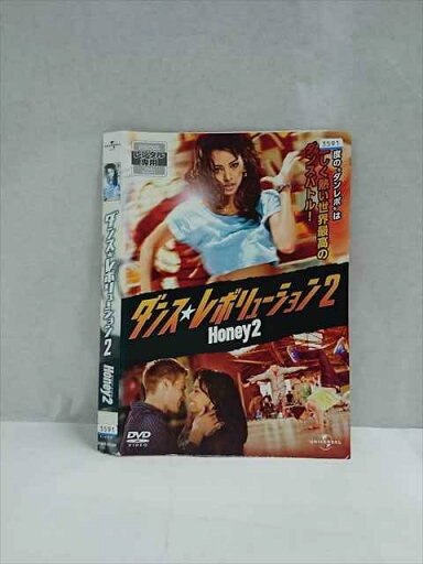○017135 レンタルUP☆DVD ダンスレボリューション 2 2838 ※ケース無 ○017135 レンタルUP☆DVD ダンスレボリューション 2 2838 ※ケース無