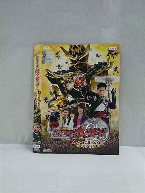 ○017137 レンタルUP☆DVD 劇場版 仮面ライダーウィザード IN MAGIC LAND 03703 ※ケース無