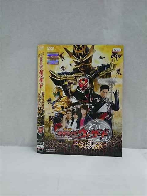 ○017138 レンタルUP☆DVD 劇場版 仮面ライダーウィザード IN MAGIC LAND 03703 ※ケース無