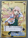 ■A009■ レンタルUP#DVD 星刻の竜騎士 全6巻 ※ジャケット多数欠品