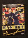 xs933 レンタルUP☆DVD 戦力外捜査官 全5巻 ※ケース無