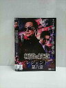 xs935 レンタルUP☆DVD 極道の紋章 レジェンド 1〜8巻セット ※ケース無