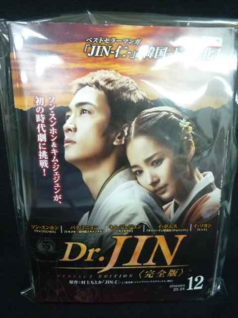 xs936 ^UPDVD Dr.JIN S S12 P[X