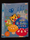 ○017222 レンタルUP☆DVD しまじろう おとぎのくにのだいぼうけん 395 ※ケース無