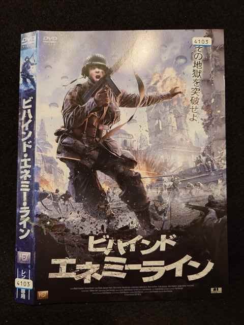 ◆　商品説明　◆ レンタルUP・中古商品になります。 ケースは付属しておりません。 タイトル記載の通り、ジャケット・ディスクのみの商品になります。 商品性質上、ジャケット、ディスクにレンタル管理用シールの付着や、傷み、汚れ等がある場合がございます。 ディスクデータ面にはクリーニング処理を行っており、深いキズがある場合は研磨処理を行っております。 再生機器によっては映像に乱れ・支障が出る可能性もございますので、予めご了承ください。 商品状態の確認等、ご不明な点がありましたら、お気軽にお問い合わせください。