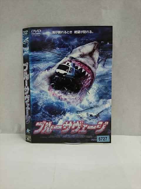 ◆　商品説明　◆ レンタルUP・中古商品になります。 ケースは付属しておりません。 タイトル記載の通り、ジャケット・ディスクのみの商品になります。 商品性質上、ジャケット、ディスクにレンタル管理用シールの付着や、傷み、汚れ等がある場合がございます。 ディスクデータ面にはクリーニング処理を行っており、深いキズがある場合は研磨処理を行っております。 再生機器によっては映像に乱れ・支障が出る可能性もございますので、予めご了承ください。 商品状態の確認等、ご不明な点がありましたら、お気軽にお問い合わせください。