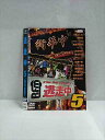 ○017297 レンタルUP☆DVD 逃走中 5 ーrun for moneyー 71586 ※ケース無
