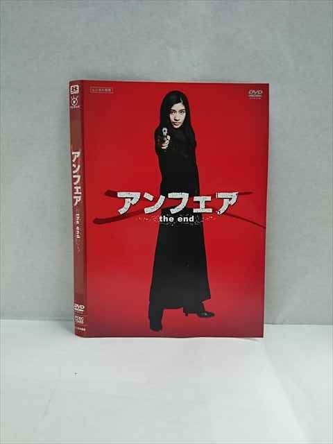 ◆　商品説明　◆ レンタルUP・中古商品になります。 ケースは付属しておりません。 タイトル記載の通り、ジャケット・ディスクのみの商品になります。 商品性質上、ジャケット、ディスクにレンタル管理用シールの付着や、傷み、汚れ等がある場合がございます。 ディスクデータ面にはクリーニング処理を行っており、深いキズがある場合は研磨処理を行っております。 再生機器によっては映像に乱れ・支障が出る可能性もございますので、予めご了承ください。 商品状態の確認等、ご不明な点がありましたら、お気軽にお問い合わせください。