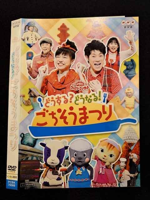 ◆　商品説明　◆ レンタルUP・中古商品になります。 ケースは付属しておりません。 タイトル記載の通り、ジャケット・ディスクのみの商品になります。 商品性質上、ジャケット、ディスクにレンタル管理用シールの付着や、傷み、汚れ等がある場合がござ...