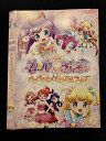 ○017357 レンタルUP◎DVD 劇場版 プリパラ&キラッとプリ☆チャン きらきらメモリアルライブ 61789 ※ケース無