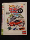 ○017357 レンタルUP◎DVD トミカわいわいずかん スポーツカーへん 72155 ※ケース無