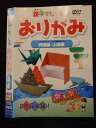 ◆　商品説明　◆ レンタルUP・中古商品になります。 ケースは付属しておりません。 タイトル記載の通り、ジャケット・ディスクのみの商品になります。 商品性質上、ジャケット、ディスクにレンタル管理用シールの付着や、傷み、汚れ等がある場合がございます。 ディスクデータ面にはクリーニング処理を行っており、深いキズがある場合は研磨処理を行っております。 再生機器によっては映像に乱れ・支障が出る可能性もございますので、予めご了承ください。 商品状態の確認等、ご不明な点がありましたら、お気軽にお問い合わせください。