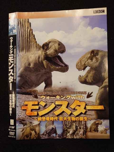 ◆　商品説明　◆ レンタルUP・中古商品になります。 ケースは付属しておりません。 タイトル記載の通り、ジャケット・ディスクのみの商品になります。 商品性質上、ジャケット、ディスクにレンタル管理用シールの付着や、傷み、汚れ等がある場合がございます。 ディスクデータ面にはクリーニング処理を行っており、深いキズがある場合は研磨処理を行っております。 再生機器によっては映像に乱れ・支障が出る可能性もございますので、予めご了承ください。 商品状態の確認等、ご不明な点がありましたら、お気軽にお問い合わせください。