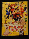 ○017358 レンタルUP◎DVD ももくろZちゃん とびだせ!ぐーちょきぱーてぃー Season1 2051 ※ケース無