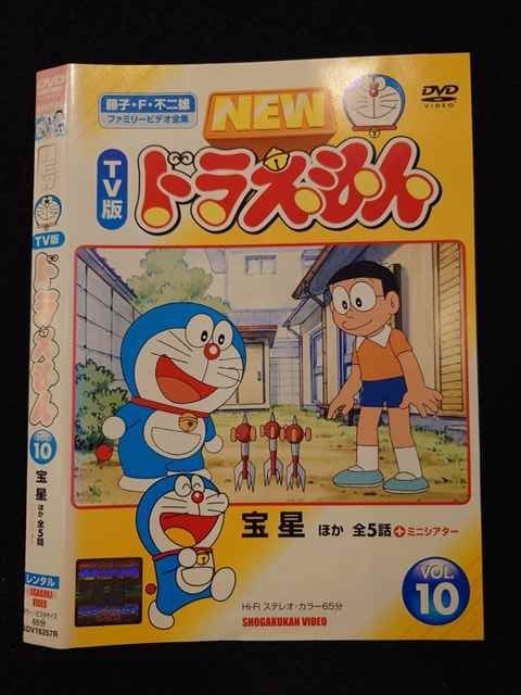 TV版 ドラえもん 大山のぶ代 DVD まとめ売り 54巻セット 本 TV版 ドラえもん 大山のぶ代 DVD まとめ売り 54巻セット 本