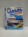 ○017395 レンタルUP◎DVD 乗り物大好き!NEW しんかんせん スペシャル NEO 300 ※ケース無