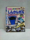 ○017395 レンタルUP◎DVD NEW 乗り物大好き! しんかんせん スペシャル50 +プラス 14 ※ケース無