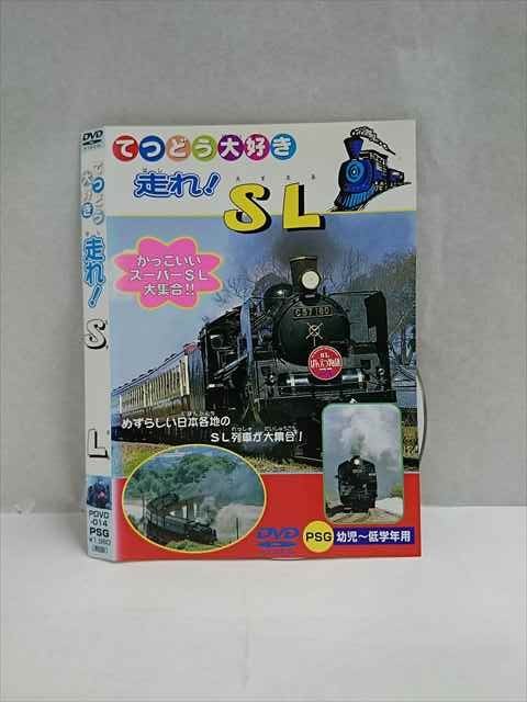 ◆　商品説明　◆ レンタルUP・中古商品になります。 ケースは付属しておりません。 タイトル記載の通り、ジャケット・ディスクのみの商品になります。 商品性質上、ジャケット、ディスクにレンタル管理用シールの付着や、傷み、汚れ等がある場合がございます。 ディスクデータ面にはクリーニング処理を行っており、深いキズがある場合は研磨処理を行っております。 再生機器によっては映像に乱れ・支障が出る可能性もございますので、予めご了承ください。 商品状態の確認等、ご不明な点がありましたら、お気軽にお問い合わせください。