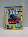 ○017395 レンタルUP◎DVD のりもの探検隊 しゅつどう!レスキューカー 0713 ※ケース無