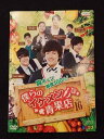 xs940 レンタルUP☆DVD 僕らのイケメン青果店 全16巻 ※ケース無