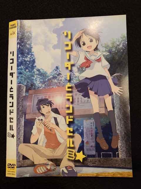 ◆　商品説明　◆ レンタルUP・中古商品になります。 ケースは付属しておりません。 タイトル記載の通り、ジャケット・ディスクのみの商品になります。 商品性質上、ジャケット、ディスクにレンタル管理用シールの付着や、傷み、汚れ等がある場合がございます。 ディスクデータ面にはクリーニング処理を行っており、深いキズがある場合は研磨処理を行っております。 再生機器によっては映像に乱れ・支障が出る可能性もございますので、予めご了承ください。 商品状態の確認等、ご不明な点がありましたら、お気軽にお問い合わせください。