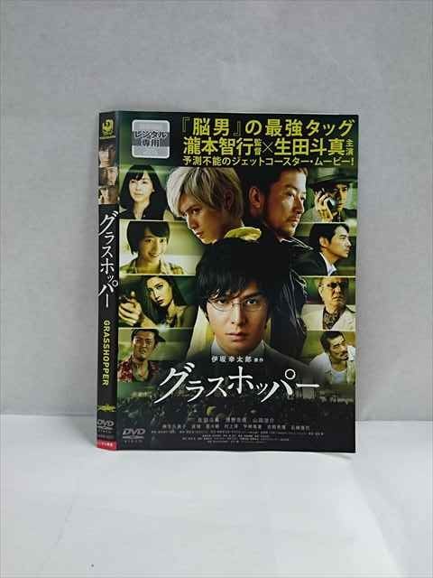 ƥåREIKODO㤨֡017326 󥿥UPDVD 饹ۥåѡ 4957 ̵פβǤʤ150ߤˤʤޤ