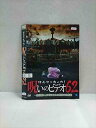 ○017327 レンタルUP☆DVD ほんとにあった!呪いのビデオ 62 02645 ※ケース無