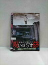 ○017327 レンタルUP☆DVD ほんとにあった!呪いのビデオ 63 02646 ※ケース無