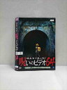 ○017327 レンタルUP☆DVD ほんとにあった!呪いのビデオ 64 02648 ※ケース無