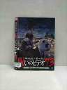 ○017327 レンタルUP☆DVD ほんとにあった!呪いのビデオ 73 02904 ※ケース無