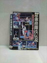 ○017329 レンタルUP☆DVD 最強格闘技伝説 真樹日佐夫が本音で語る特選十番勝負 6875 ※ケース無