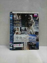 ○017332 レンタルUP☆DVD 宇宙へ。挑戦者たちの栄光と挫折 66697 ※ケース無