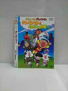 ○017343 レンタルUP◎DVD それいけ!アンパンマン アンパンマンとたのしい仲間たち 17498 ※ケース無