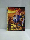 ○017347 レンタルUP◎DVD ブルー・エレファント 0848 ※ケース無
